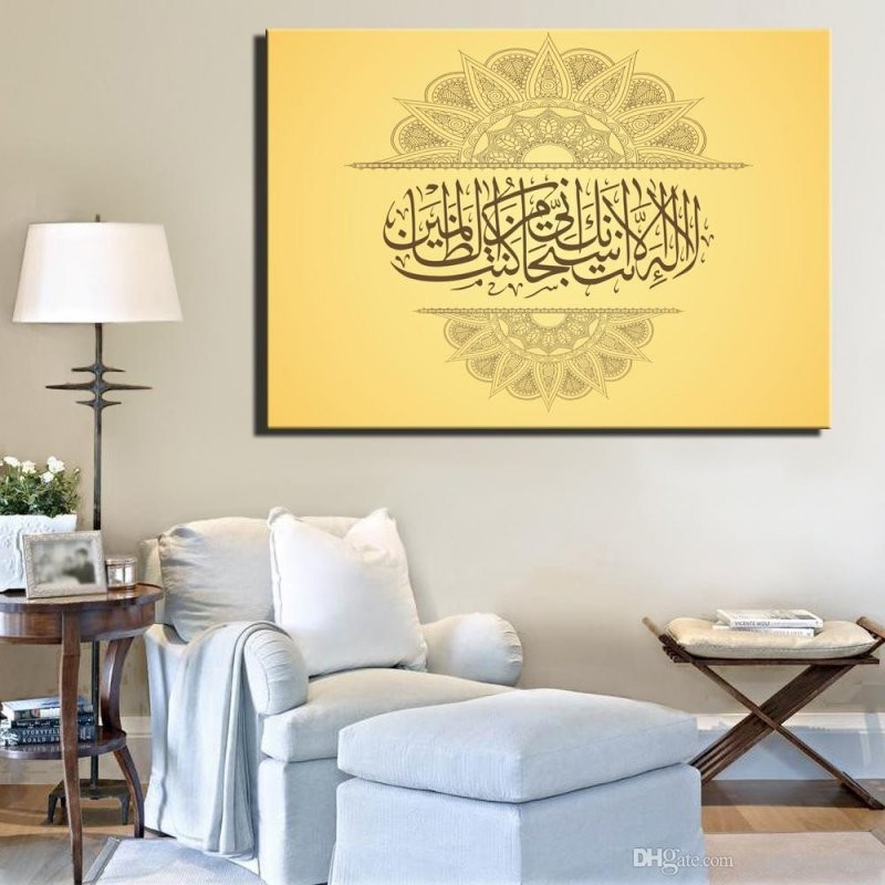 Großhandel Muslimische Kalligraphie Wand Poster Für Wohnzimmer Wand von Grosse Bilder Fürs Wohnzimmer Photo